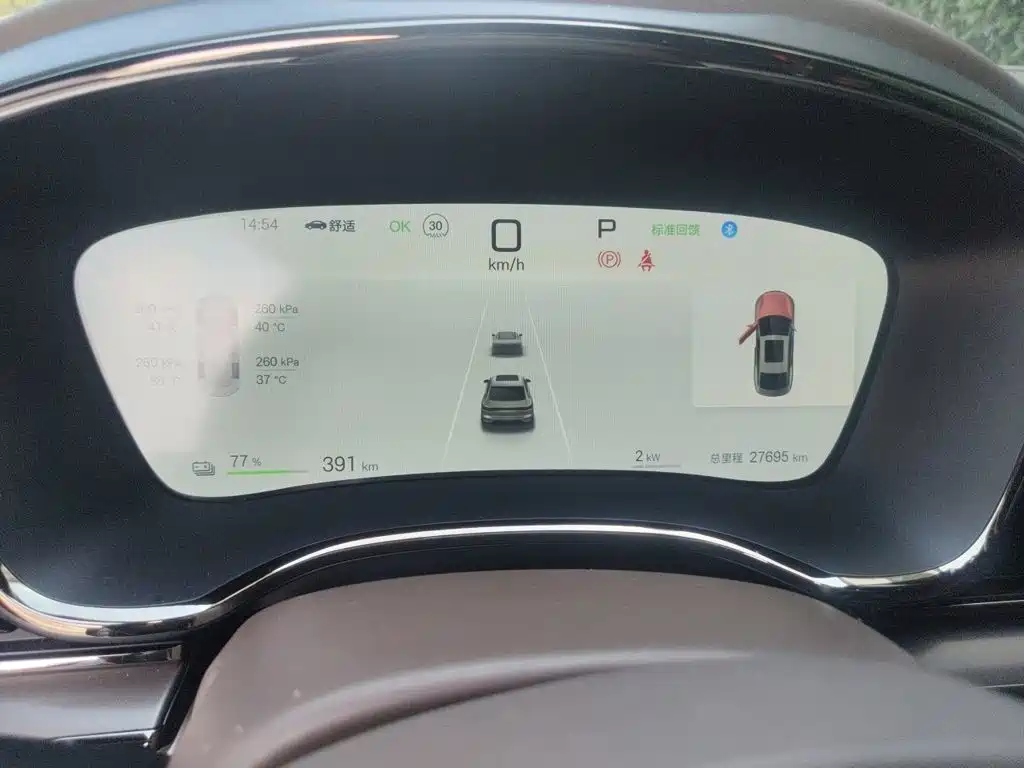 BYD Han 2025 2025 EV 506KM Premium
