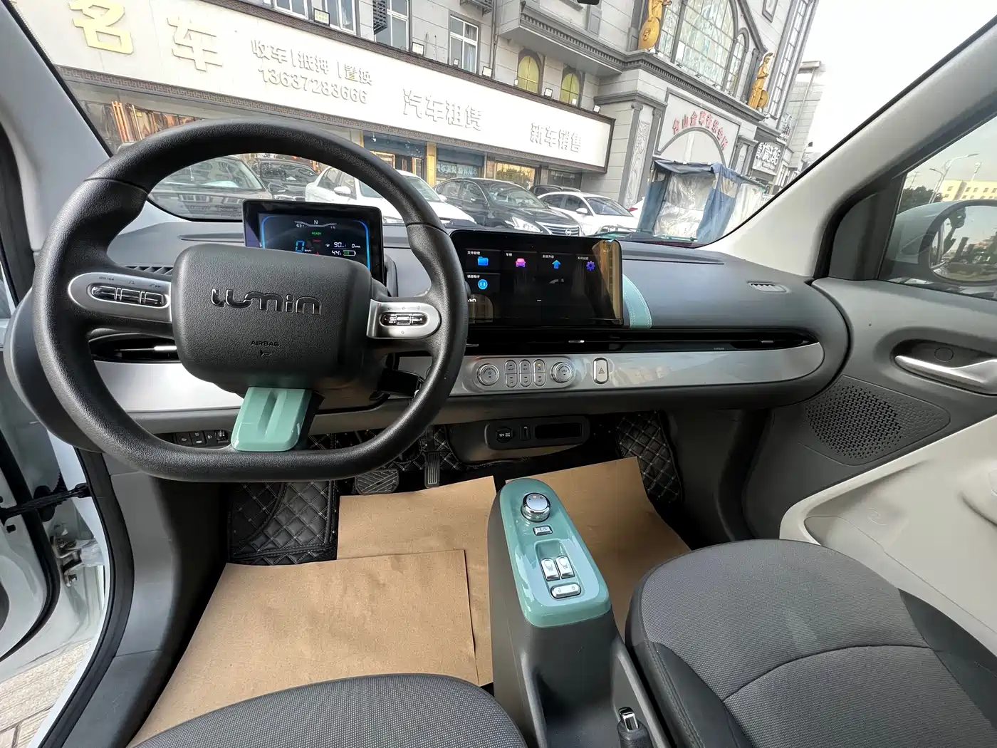 CHANGAN CHANGAN LUMIN