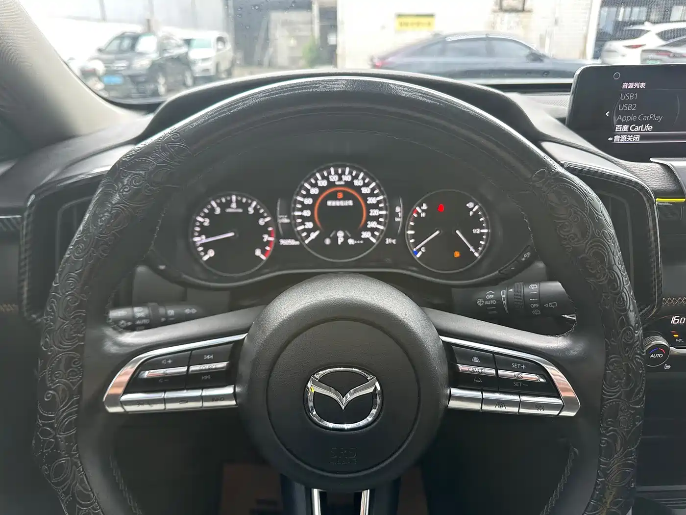 Mazda CX-50 2023 2023 2.5L Smart Edition