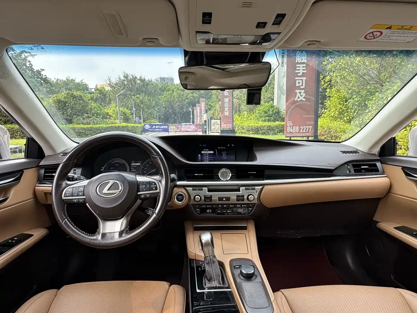 Фото 9 - Lexus ES