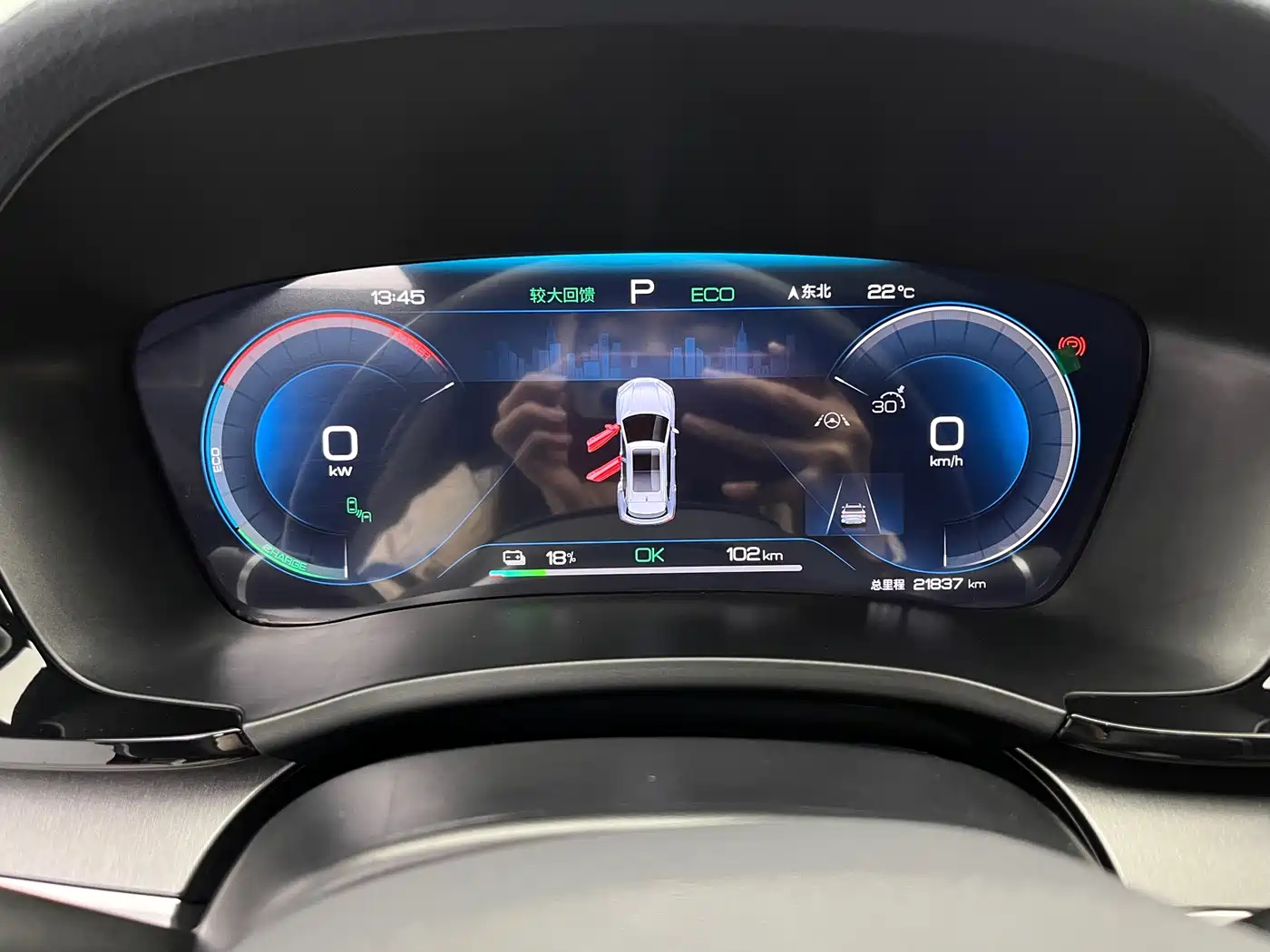 BYD SONGJIANG NEW ENERGY