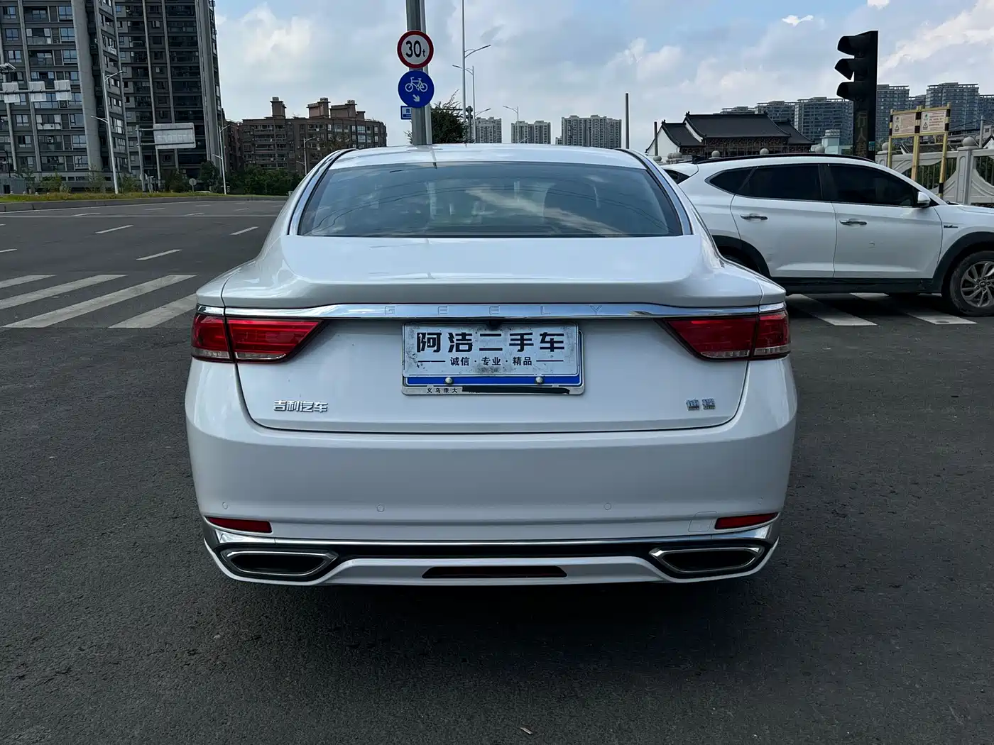 Geely Borui 2021 2021 1.8T Pilot Edition+