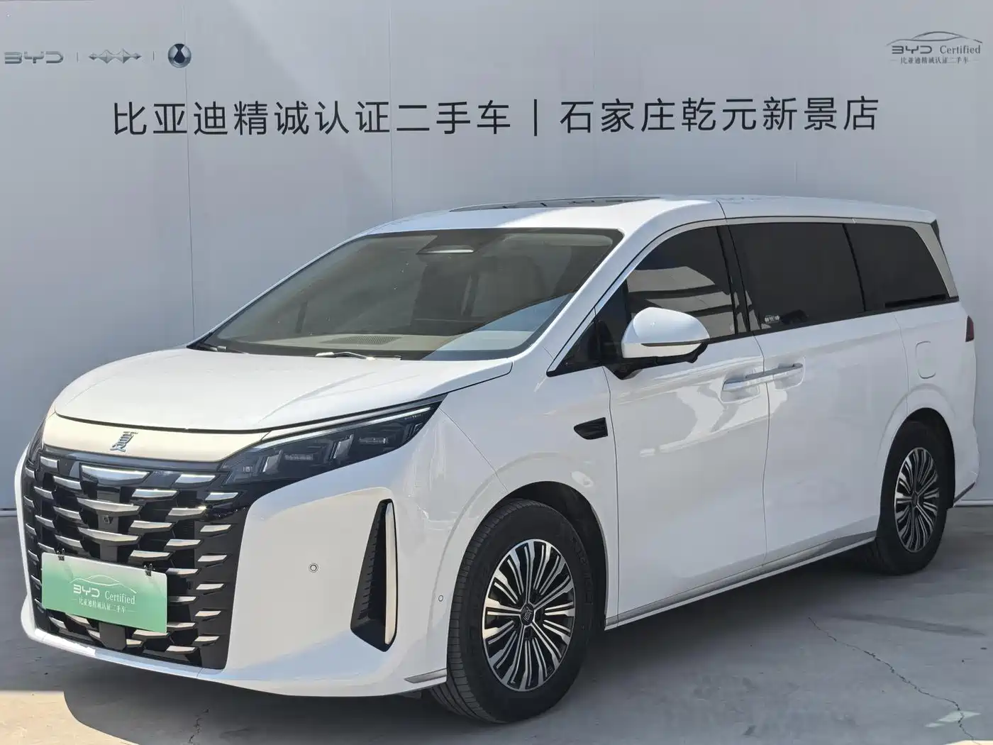 BYD Xia 2025 2025 DM-i 1.5T 180km Excellence