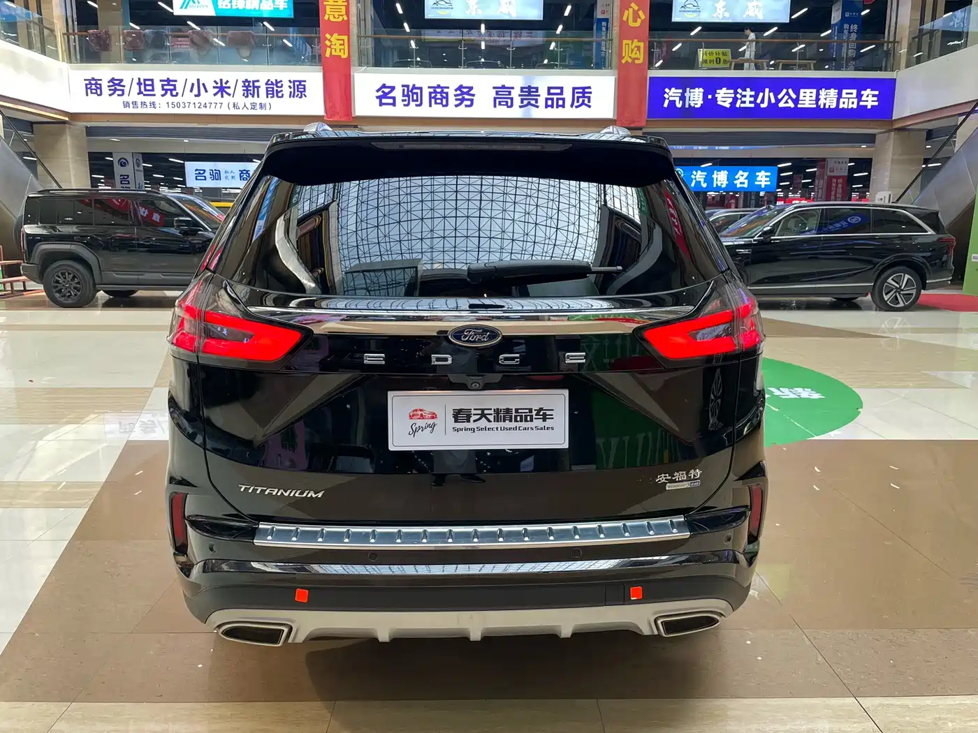 FORD SHARP WORLD