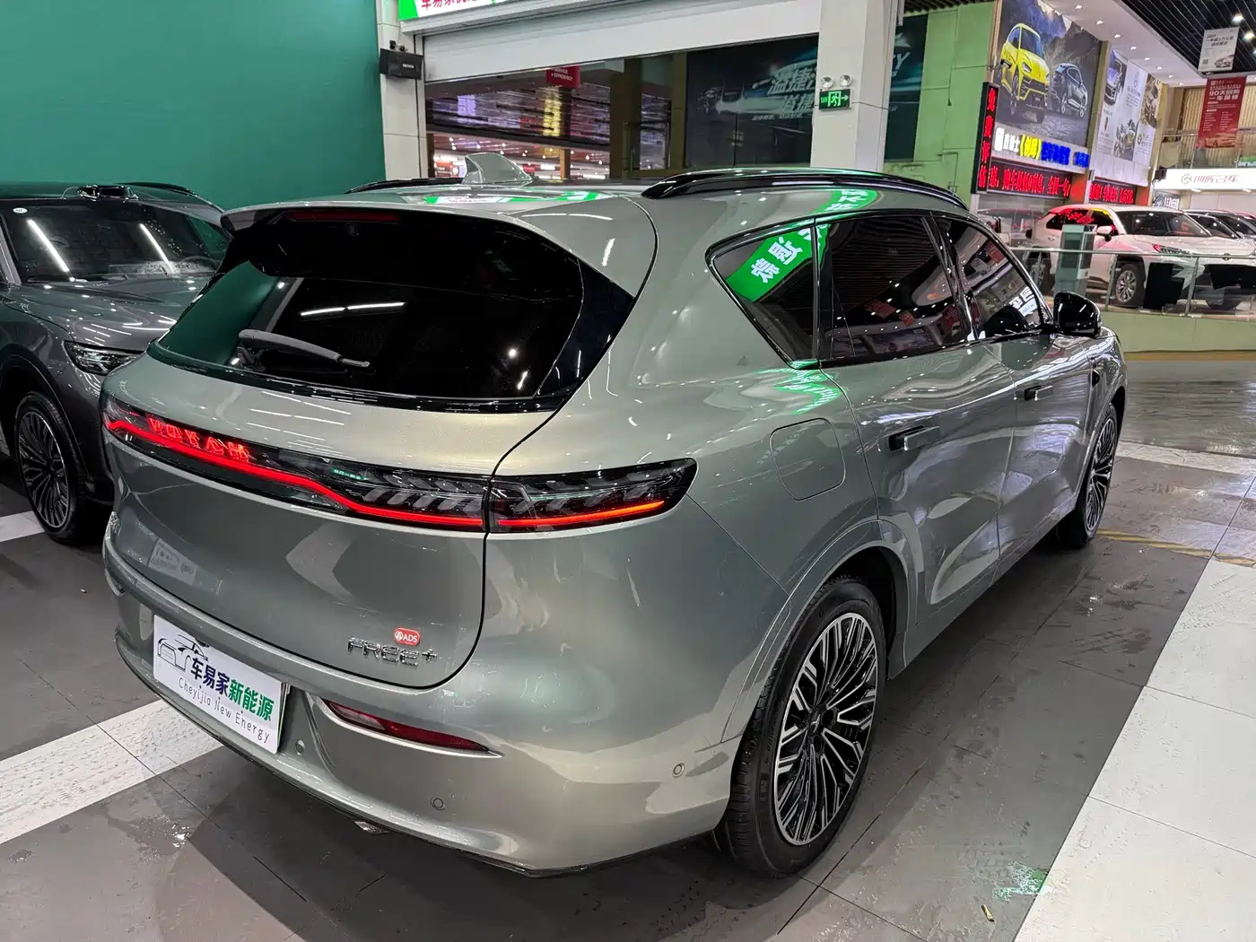 Voyah Auto VOYAH FREE 2025 2025 FREE+ RWD Qiankun Edition