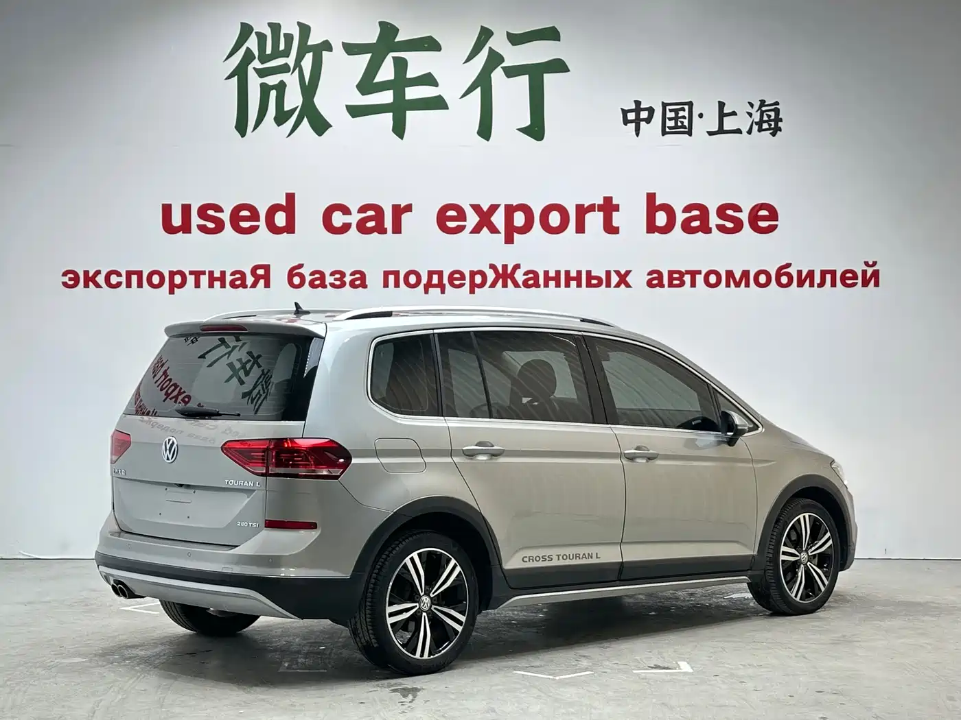 Volkswagen Touran 2018 Touran L 280TSI DSG Cross Edition 7-seater China VI фото 4