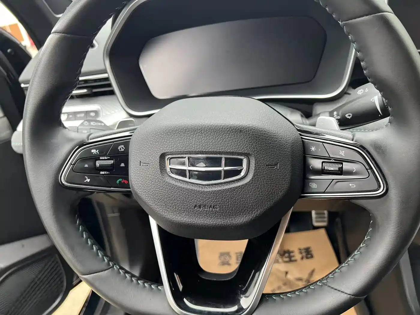 GEELY AUTOMOBILE XINGRUI