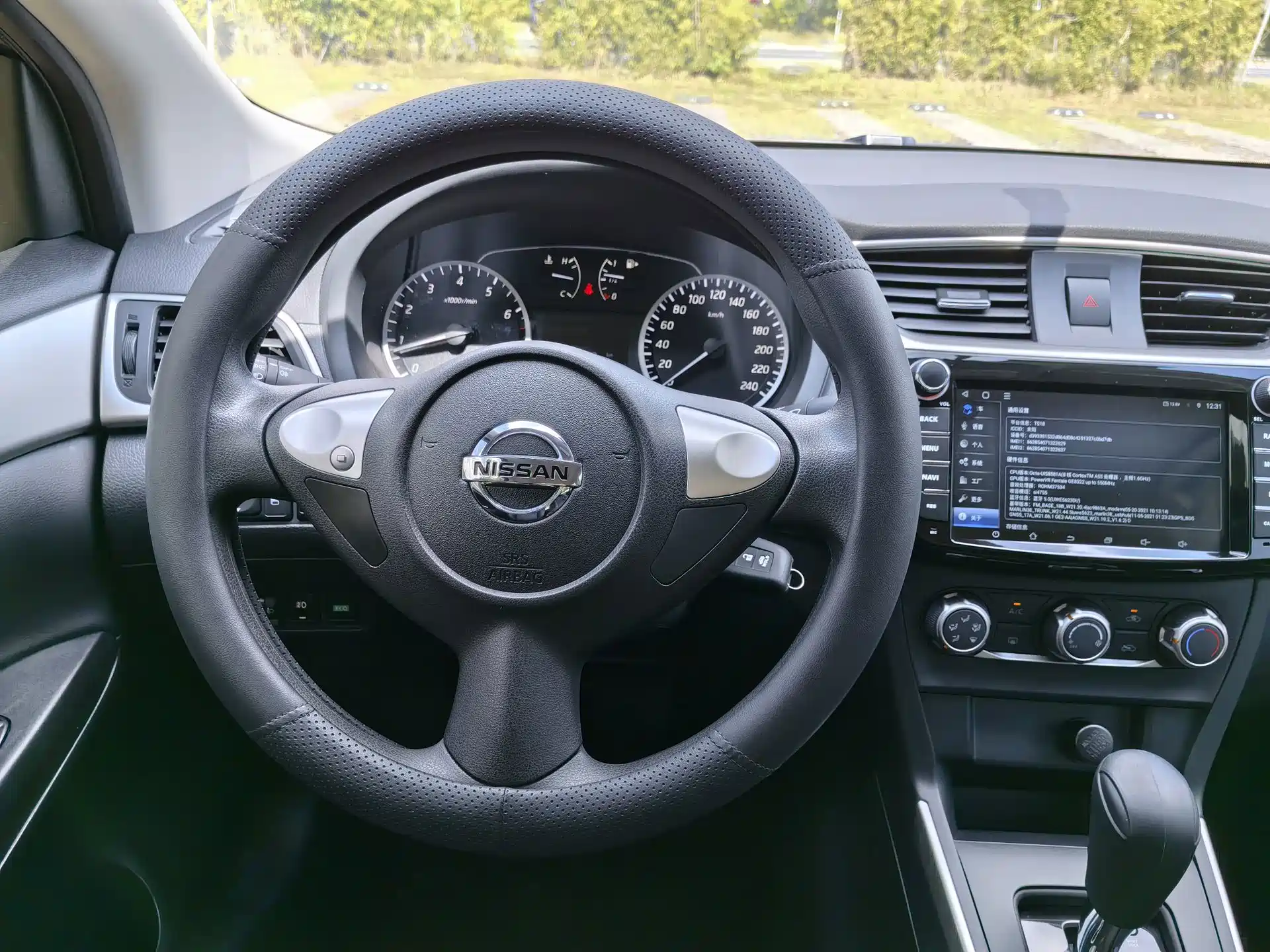 صورة 17 - Nissan Sylphy