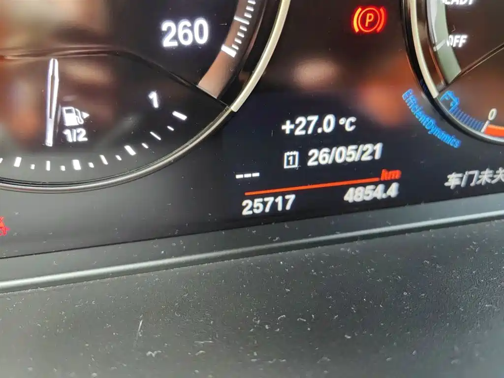 BMW X1 2021 Facelift xDrive25Li Premium фото 9