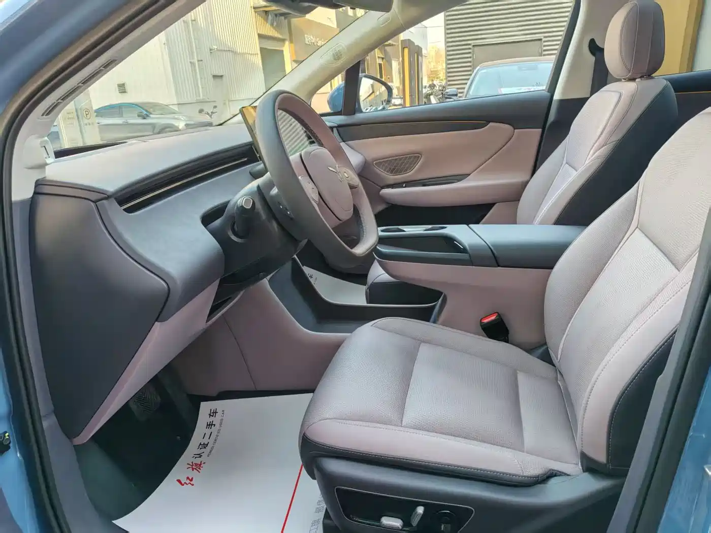 Hongqi HONGQI TIANGONG 06