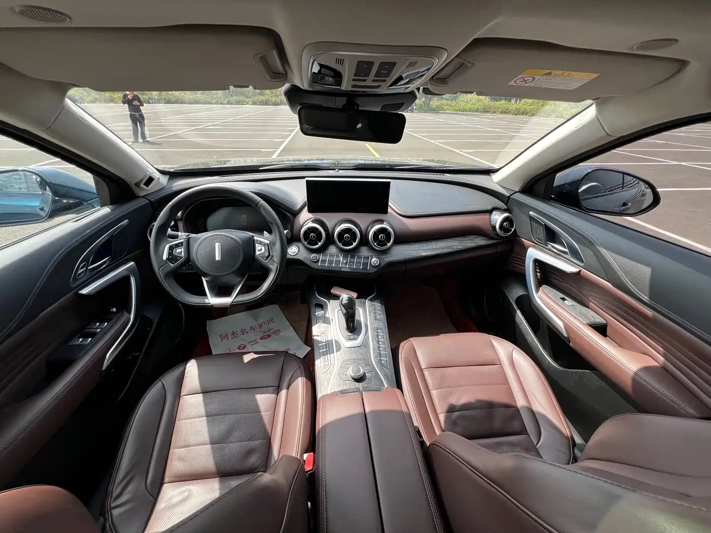 WEI PAI WEI BRAND VV7 NEW ENERGY