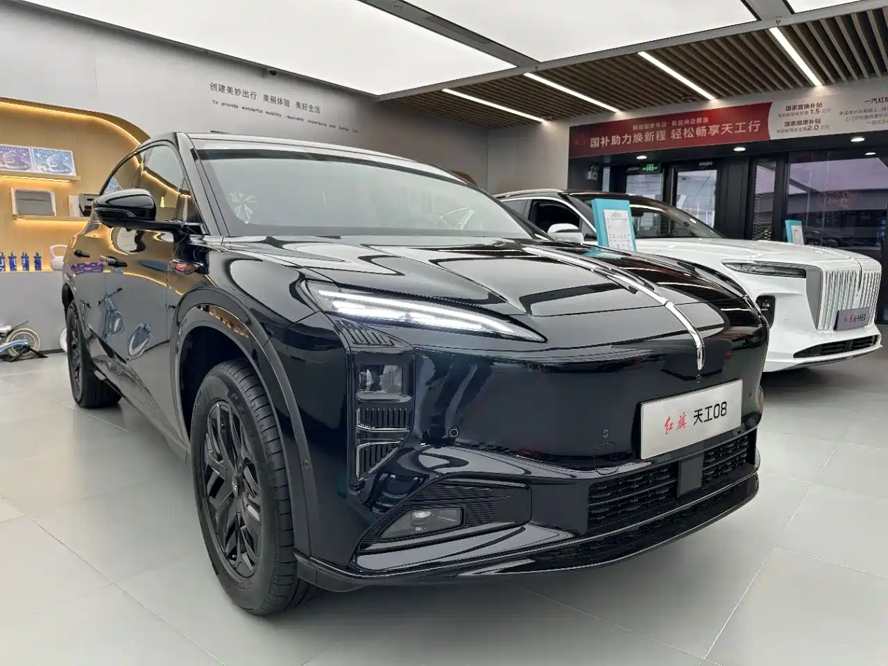 Hongqi HONGQI TIANGONG 08