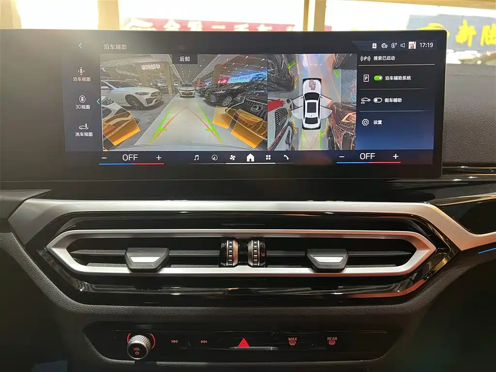 BMW 3 Series 2024 325Li M Sport Shadowline Package фото 16