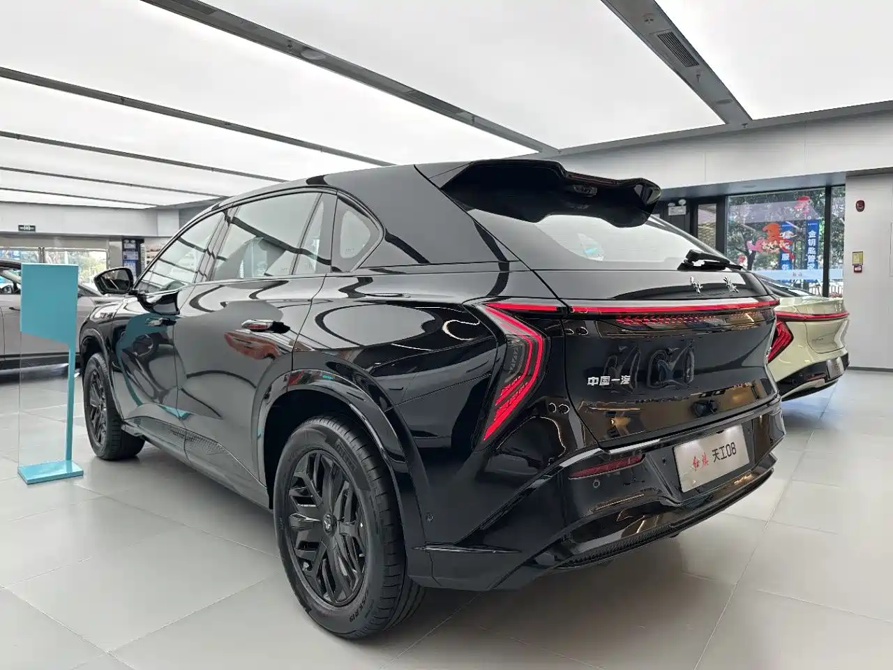 Hongqi HONGQI TIANGONG 08