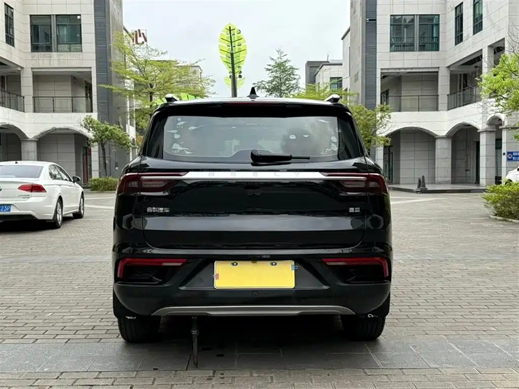 GEELY AUTOMOBILE HAOYUE