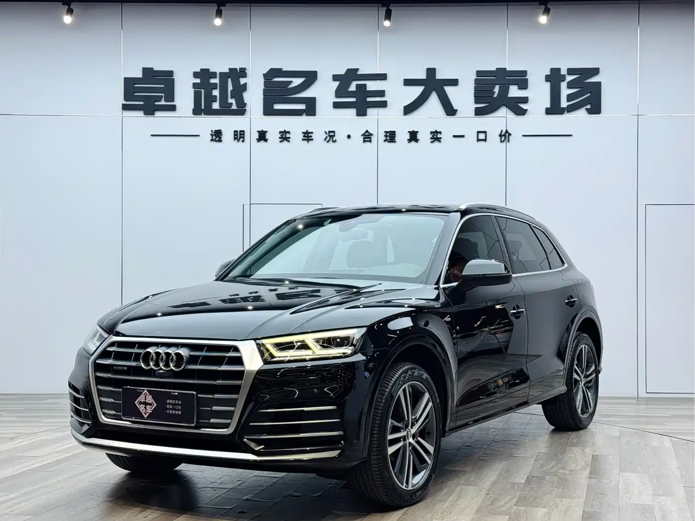 Audi Q5L 2020 45 TFSI Premium Sport