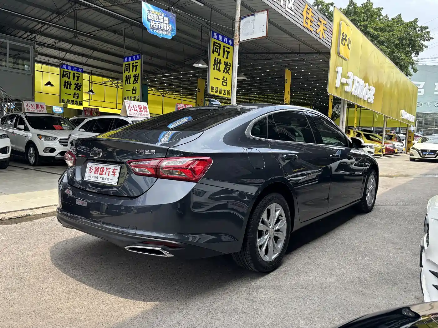 Chevrolet Malibu XL 2023 2022 535T Auto Sharp Connect Edition