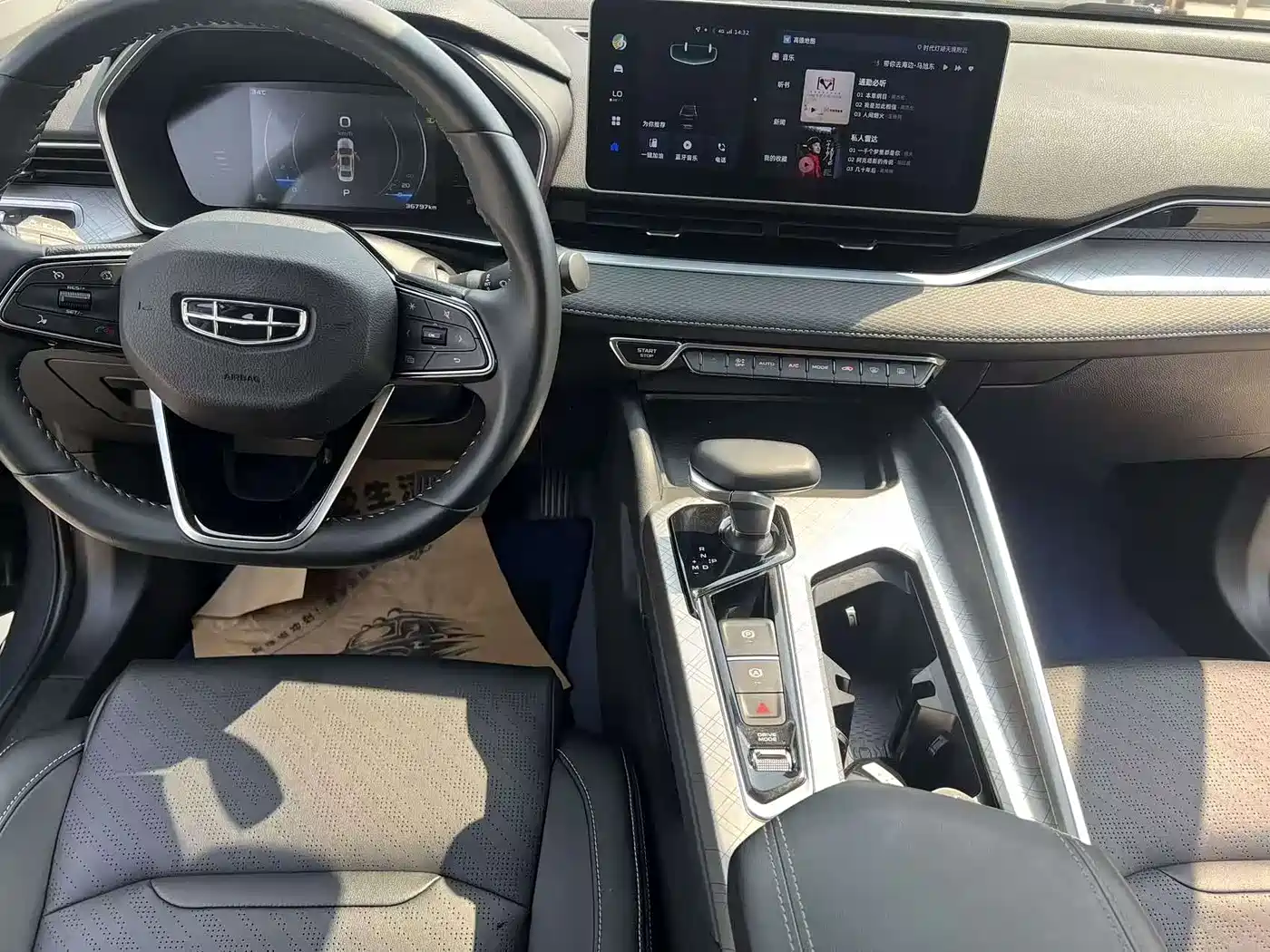 GEELY AUTOMOBILE XINGRUI