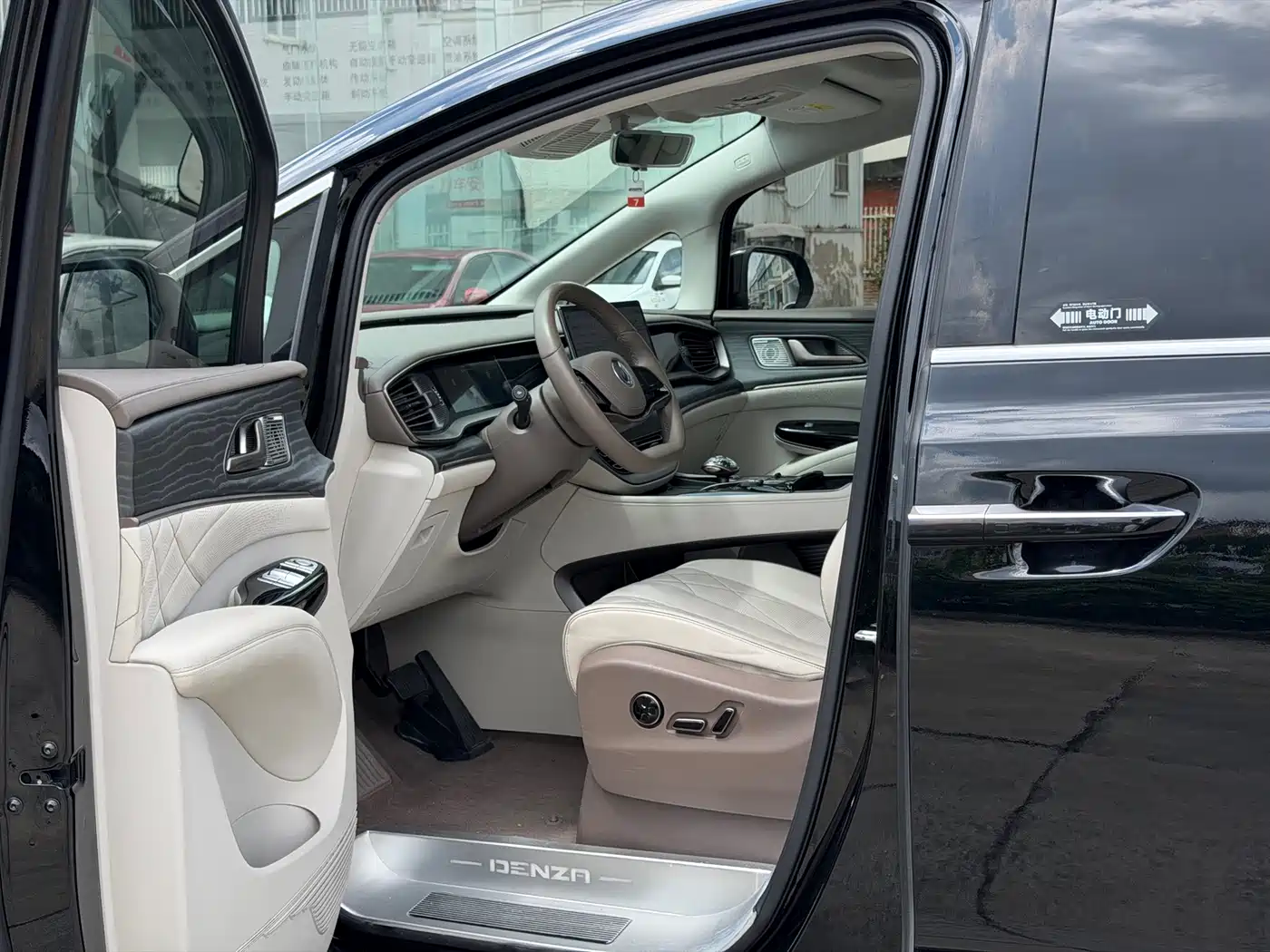 Denza D9 2022 2022 DM-i 970 All-Wheel Drive Honor Edition