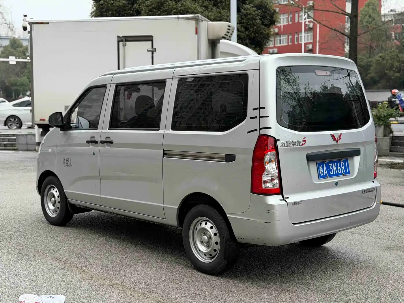2024 Wuling Motors Wuling Rongguang S