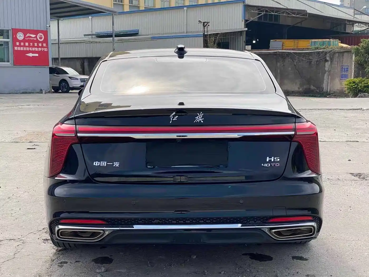 Hongqi HONGQI H5