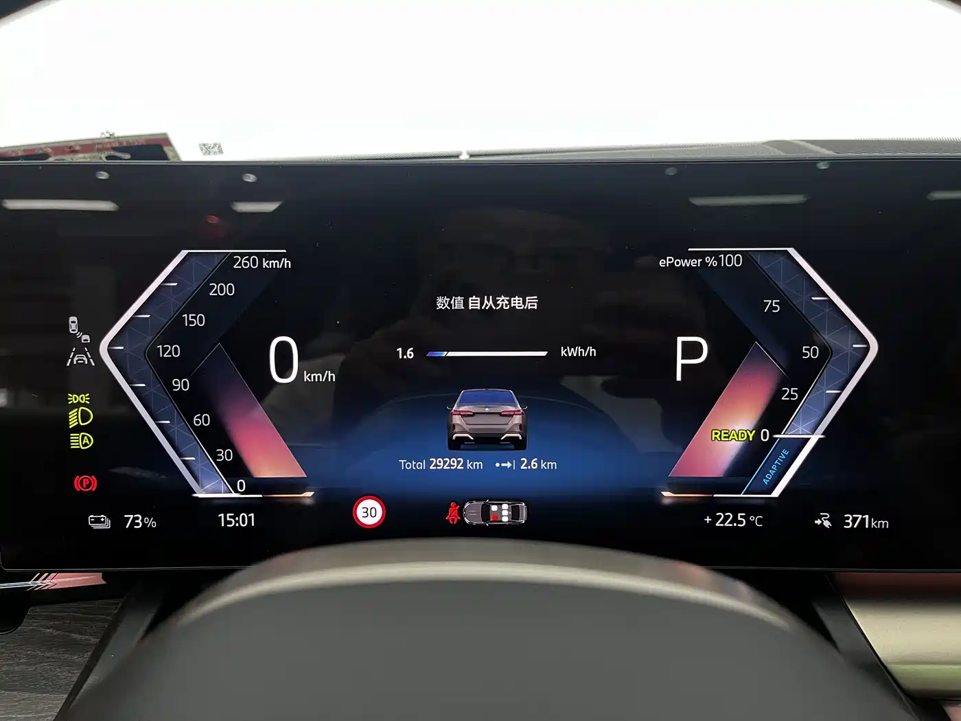 BMW i5 2024 eDrive 35L Premium Model M Sport Package фото 7