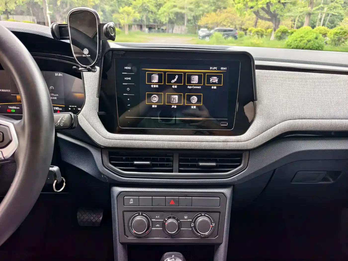Volkswagen Tharu 2025 2025 Model Rising Star 1.5L Advance Edition