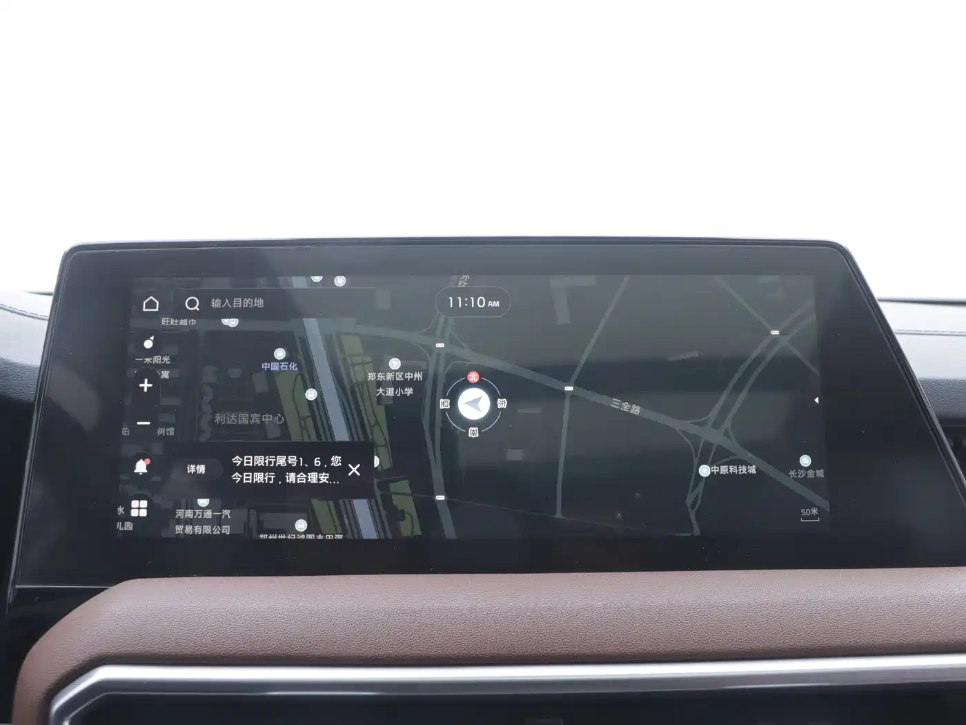 KIA SMART RUNNING