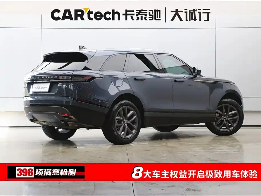 LAND ROVER RANGE ROVER STAR PULSE