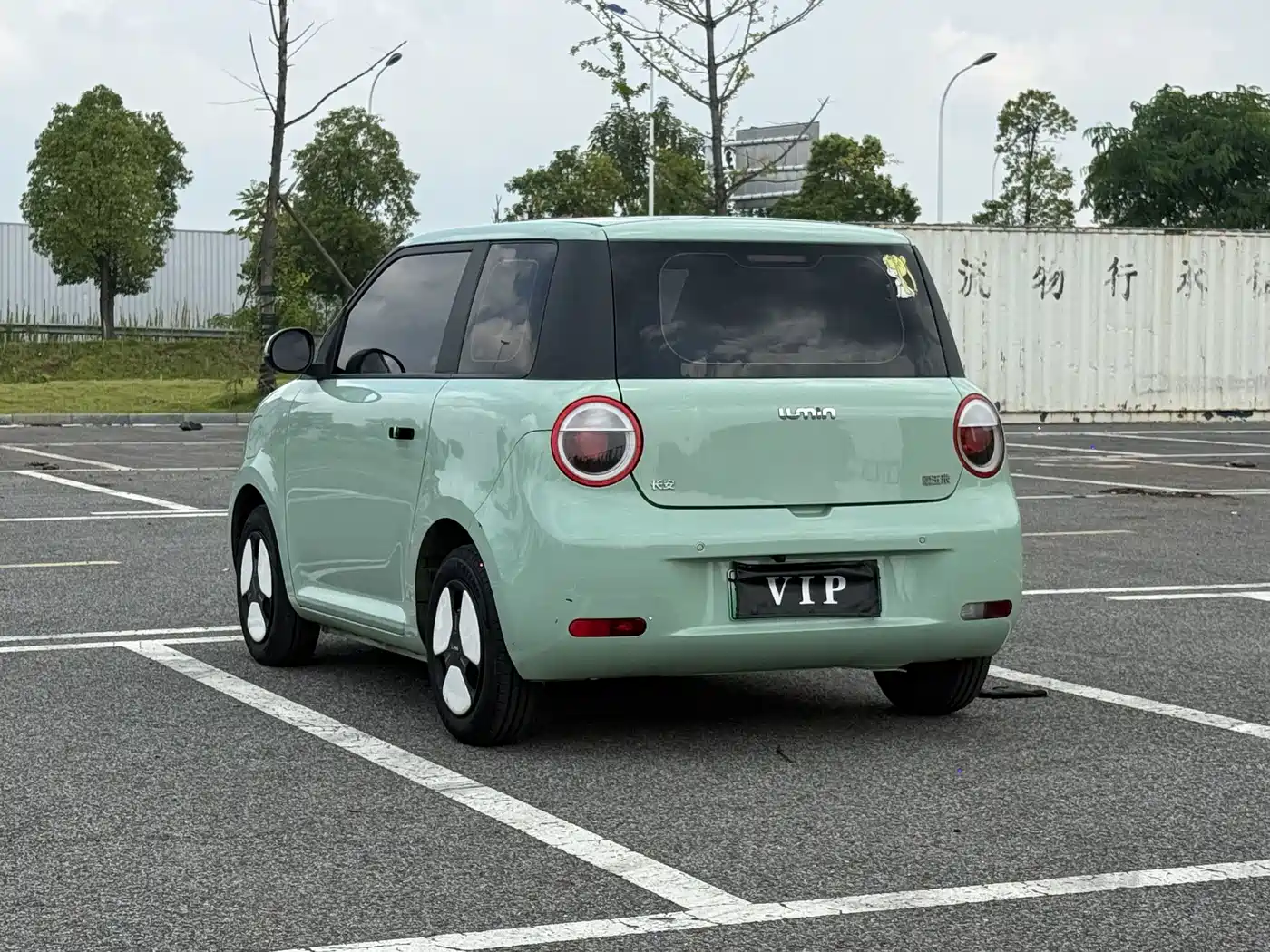 Changan Qiyuan Changan Lumin 2022 2022 210km Sweet Edition