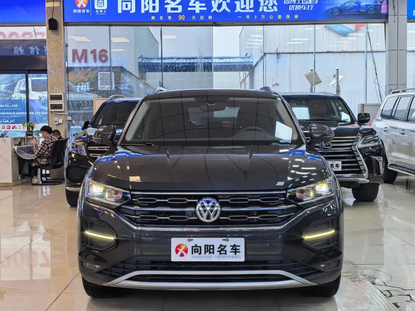 VOLKSWAGEN TANYUE