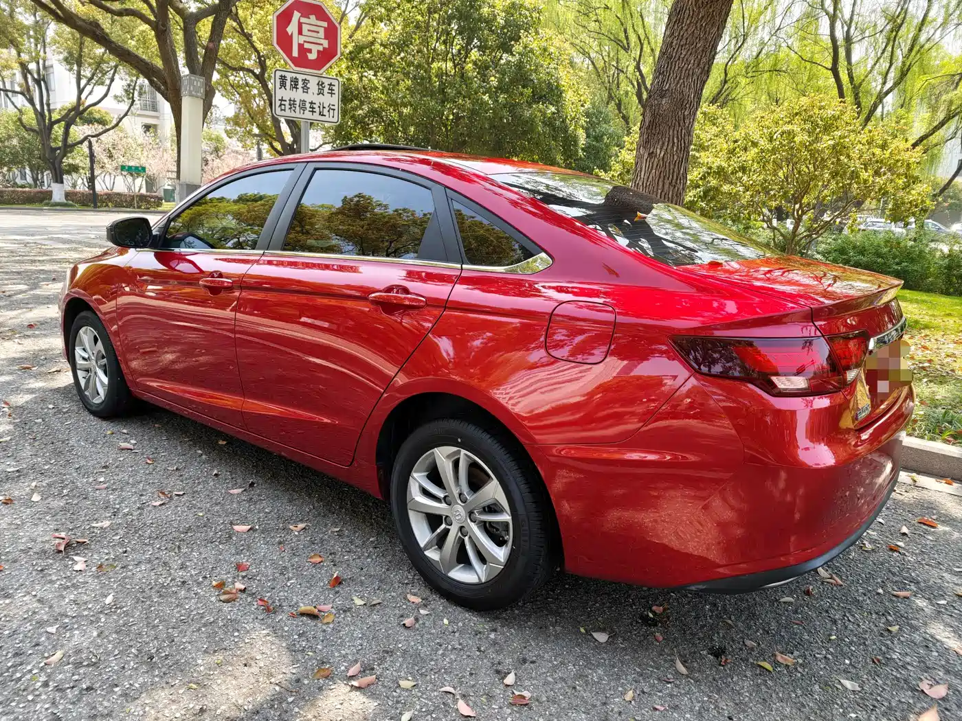 GEELY AUTOMOBILE EMGRAND GL