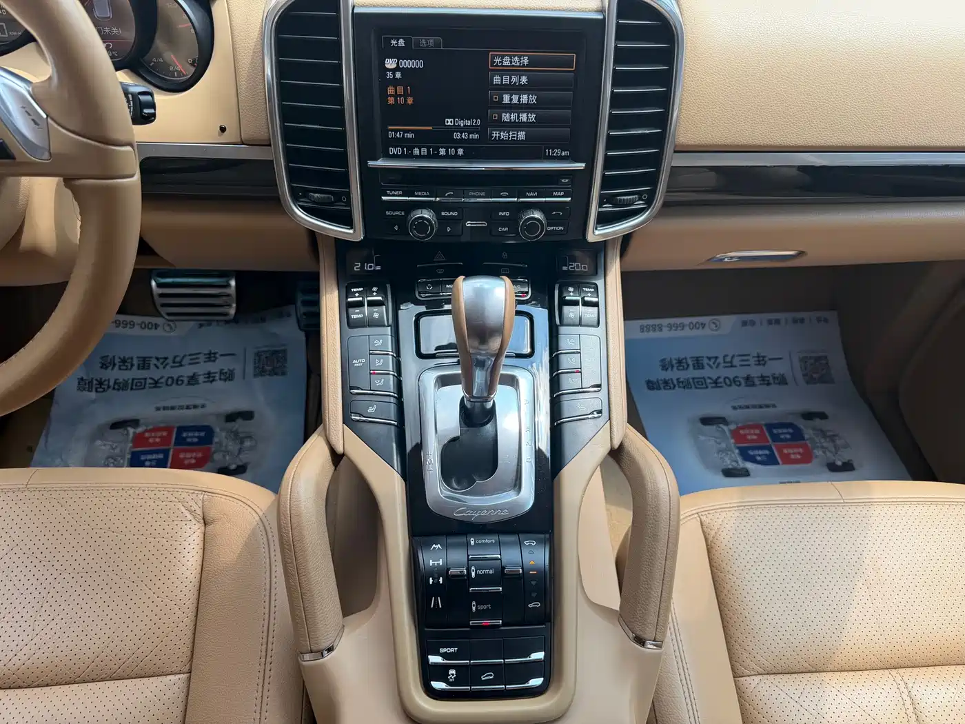 Porsche Cayenne 2012 2011 Cayenne 3.0T