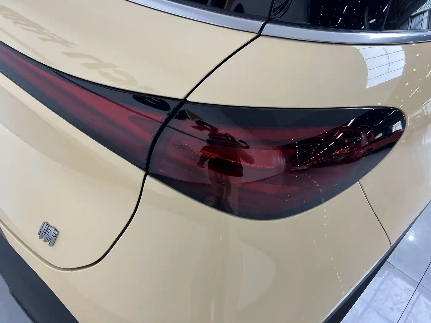 smart Elf #1 2025 2026 Agile New Luxury Edition