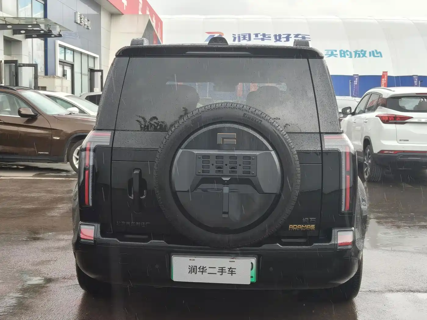 ROX Jishi Extreme Stone ADAMAS 2026 2025 Model ADAMAS 6-Seater