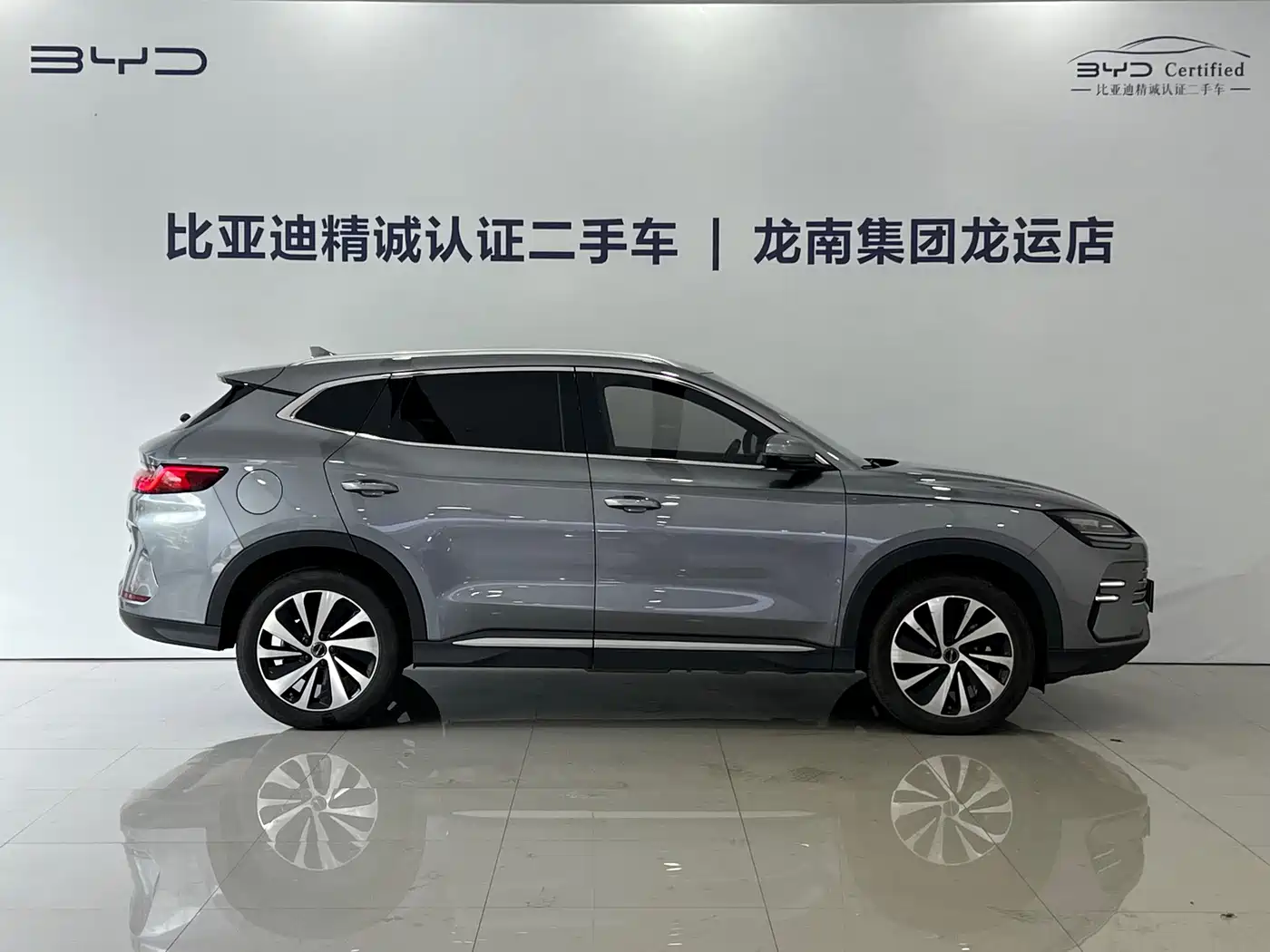 BYD Song PLUS PHEV 2024 2024 Glory Edition DM-i 71km Luxury