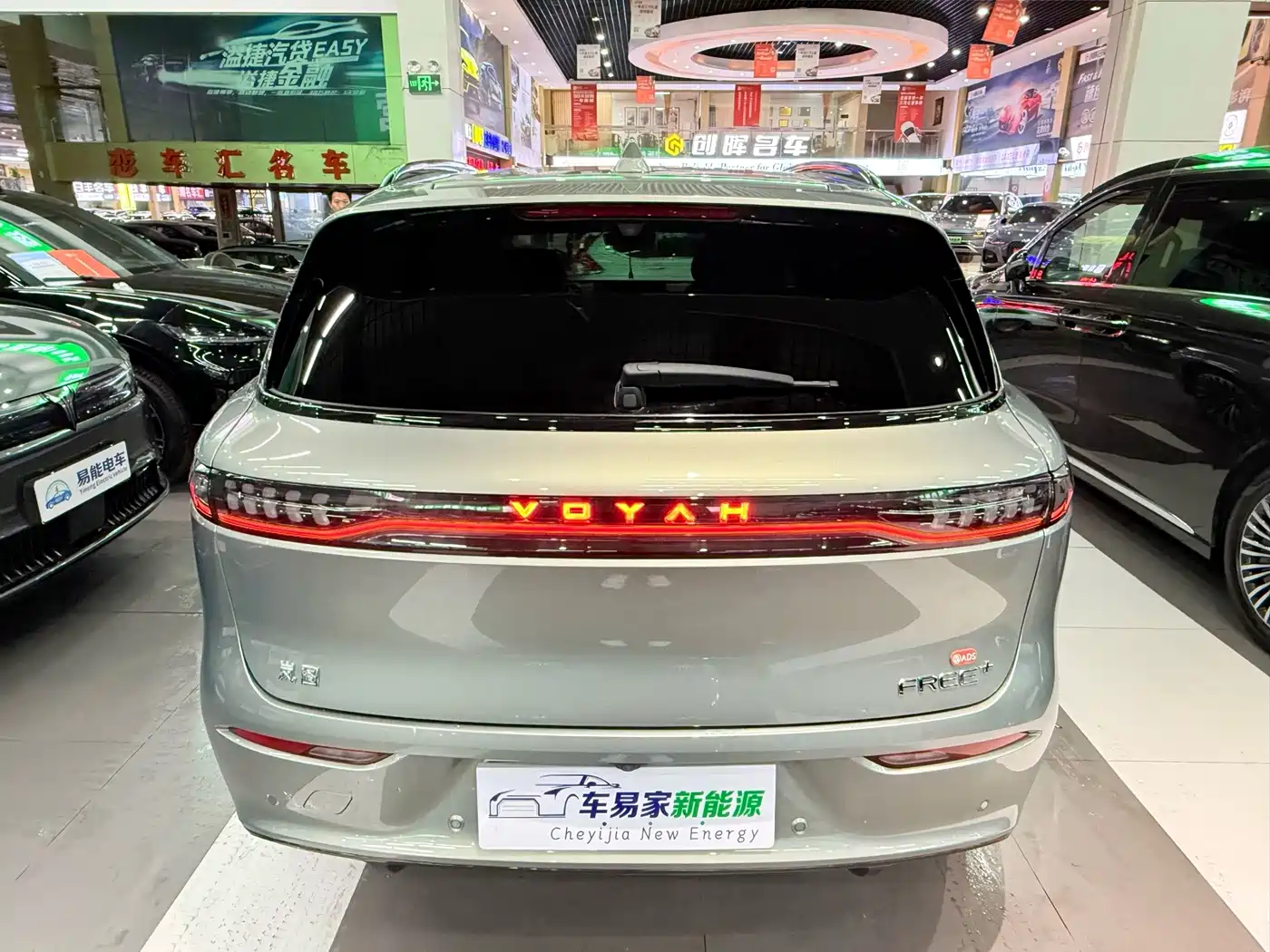 Voyah Free 2025 2025 FREE+ RWD Qiankun Edition