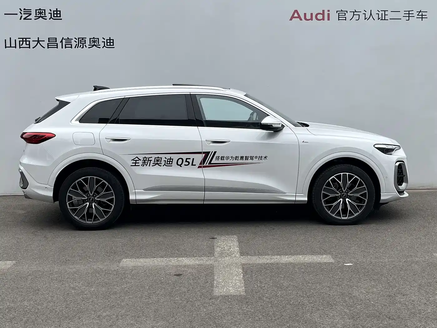 Audi Q5L 2026 Luxury Sport 150kW фото 4