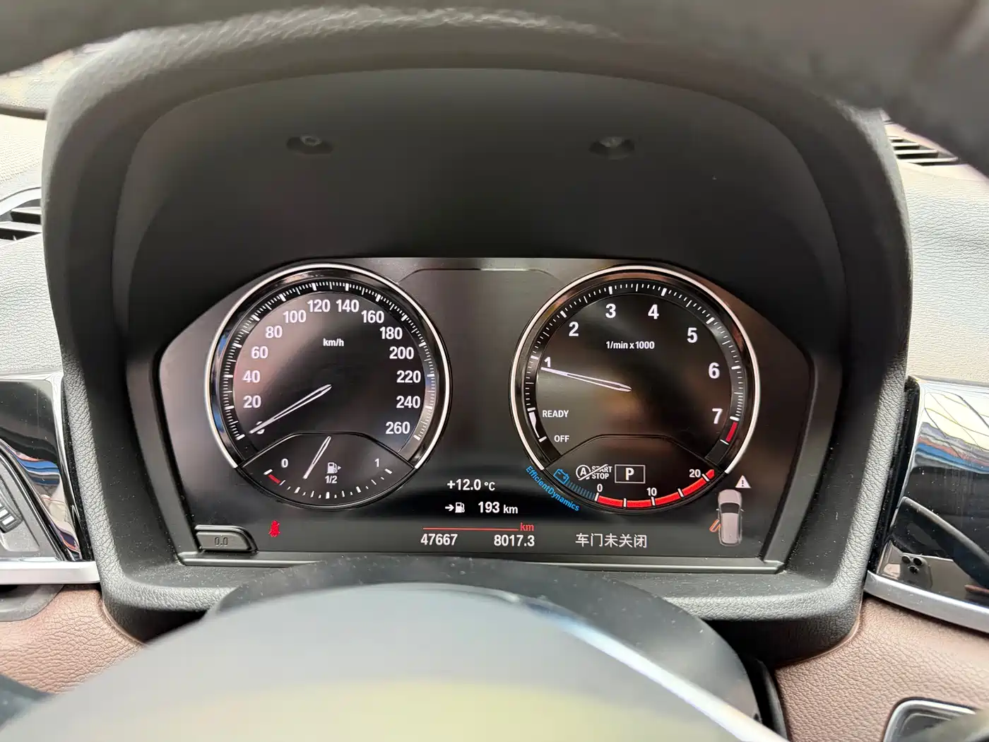 BMW X1 2022 sDrive20Li Fashion фото 13