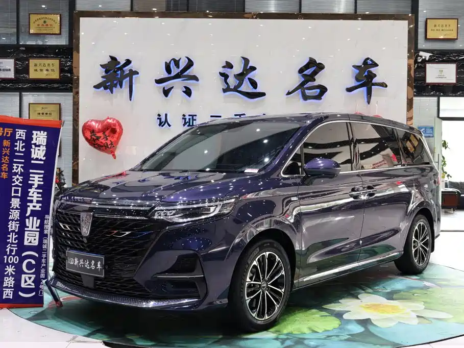 Фото 1 - Roewe iMAX8