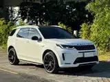 Photo 5 - Land Rover Discovery Sport PHEV