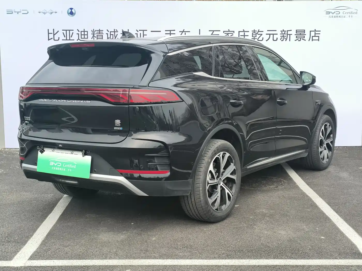 BYD TANGXIN ENERGY