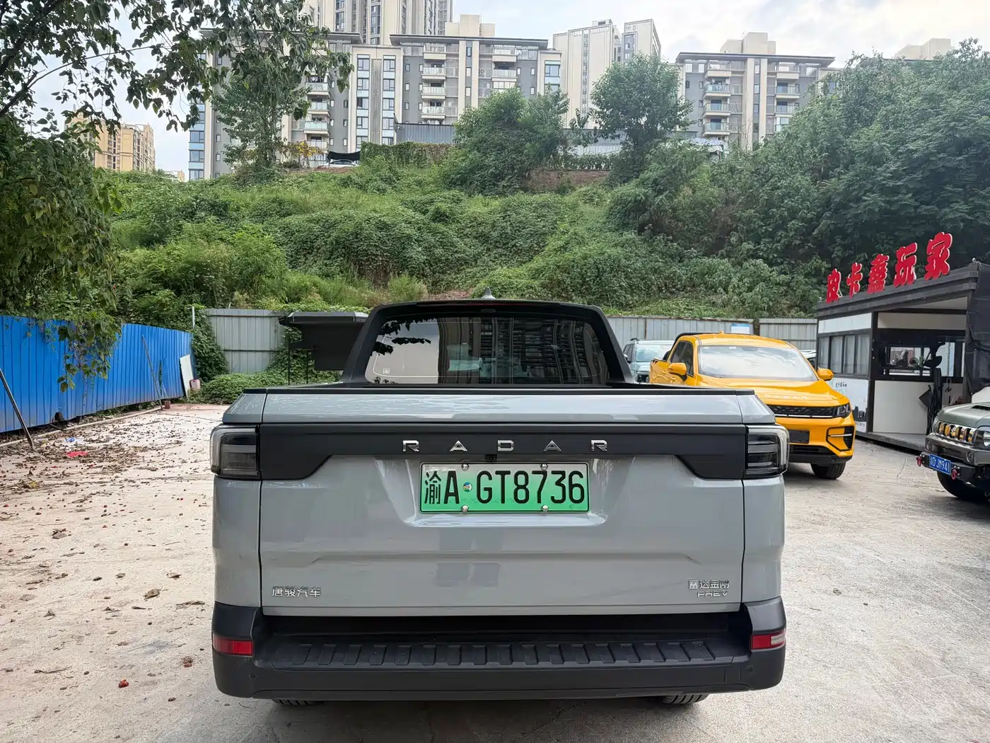 Geely Radar Radar King Kong 2025 2025 EM-P 4WD Long Bed Thousand-Mile King Kong