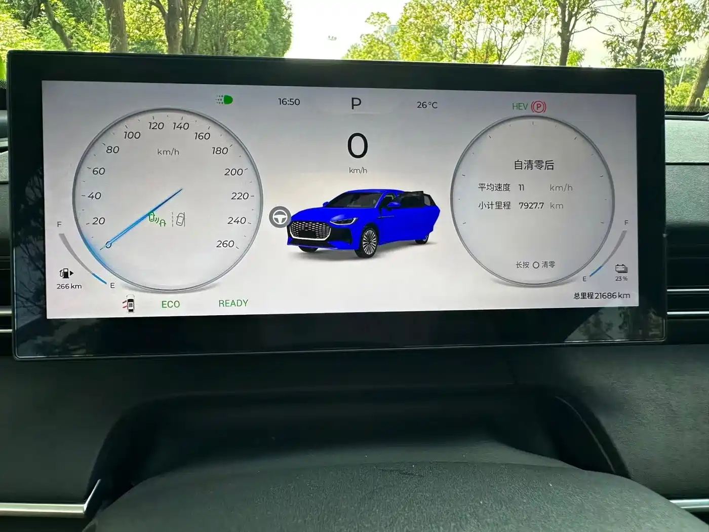 Chery Fengyun Fengyun A8L 2024 2025 1.5TGDI 145km Luxury