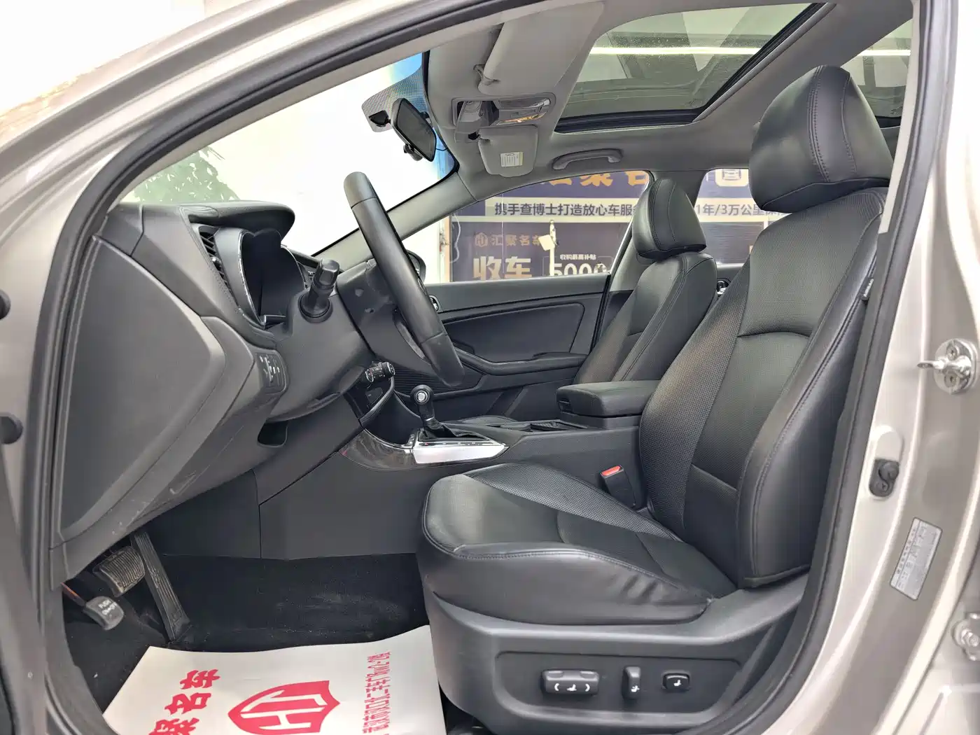Kia K5 2014 2.0L Automatic LUXURY фото 15