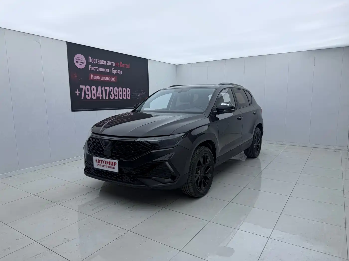 Similar car