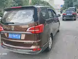 Фото 6 - Baojun 730