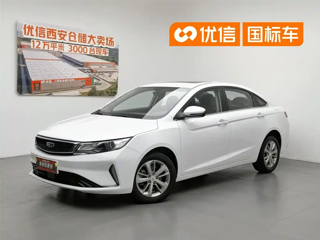 Geely Emgrand GL 2020 1.4T CVT Luxury