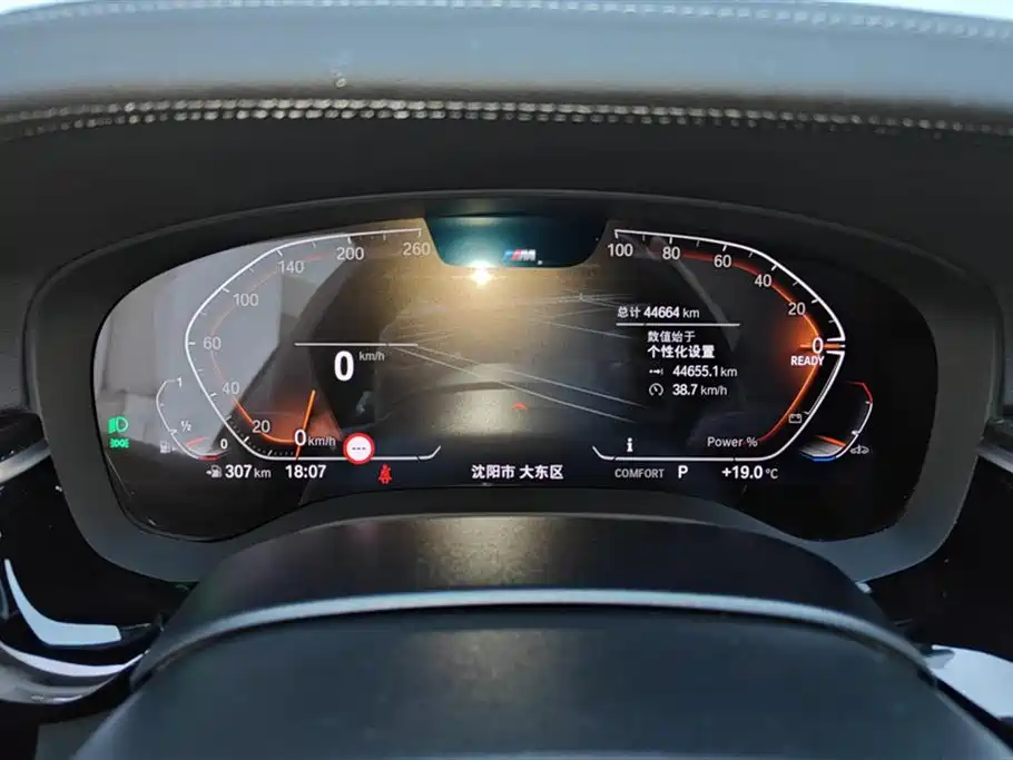 BMW 5 Series 2022 Model Second Facelift 525Li M Sport Package фото 14