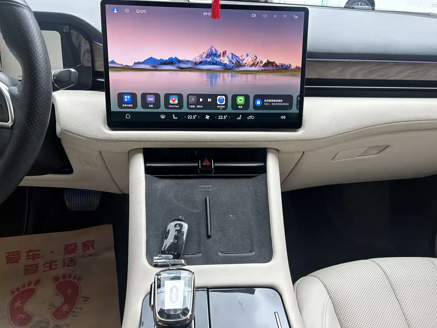 AITO Wenjie AITO M7 2022 1.5T AWD Luxury Edition фото 10